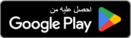 download Ksbana app